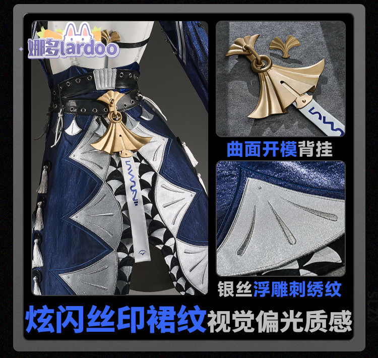 Party Games Christmas - Costume de cosplay Velina du jeu
