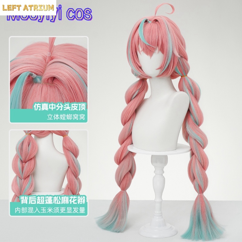 Party Games Christmas - EN STOCK Nouvelle perruque de cosplay