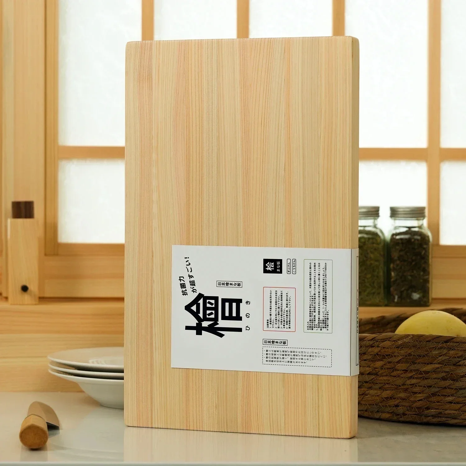 Cornhole Board Set - Solvin Japon Hinoki Planche à découper