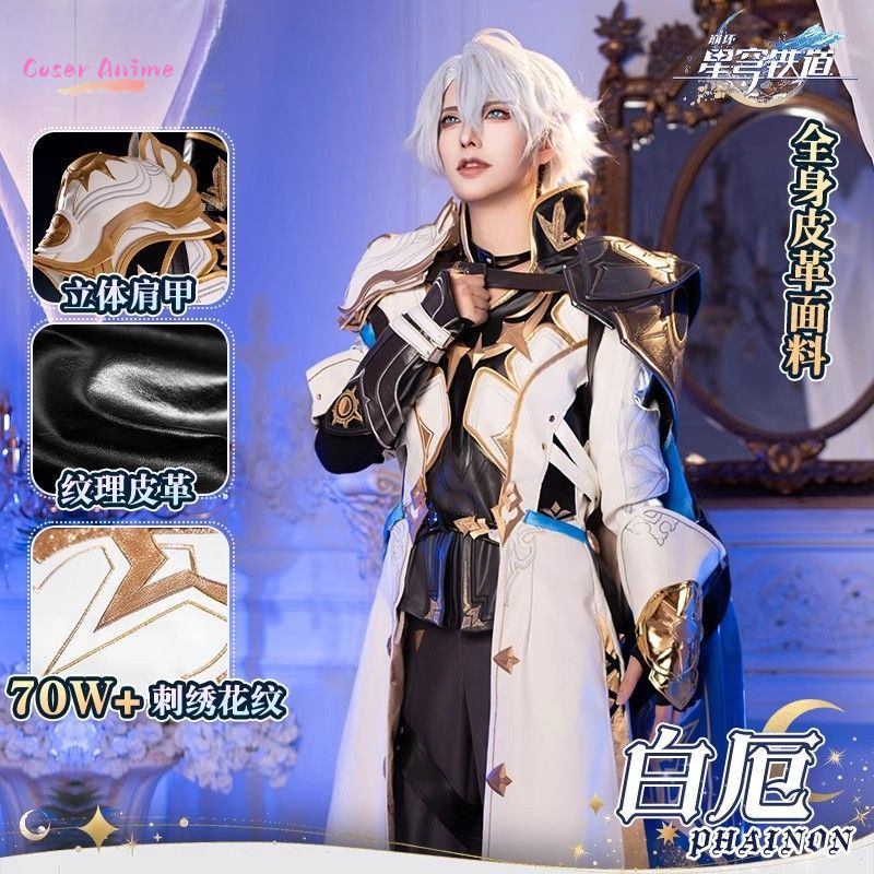 Party Games Christmas - Jeu Honkai: Star Rail Phainon Cosplay