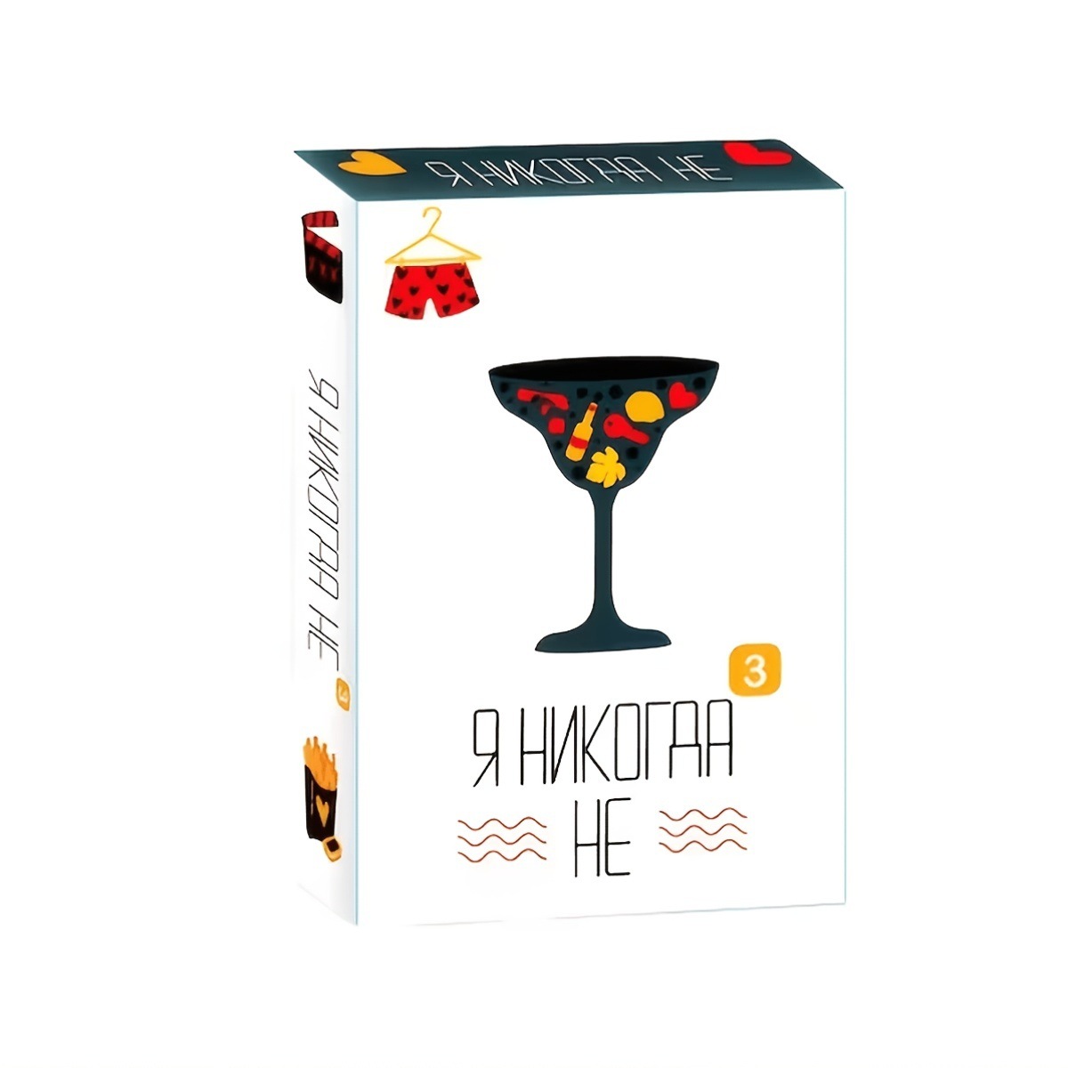 Party Games Never Have I Ever - Jeu de cartes de questions pour
