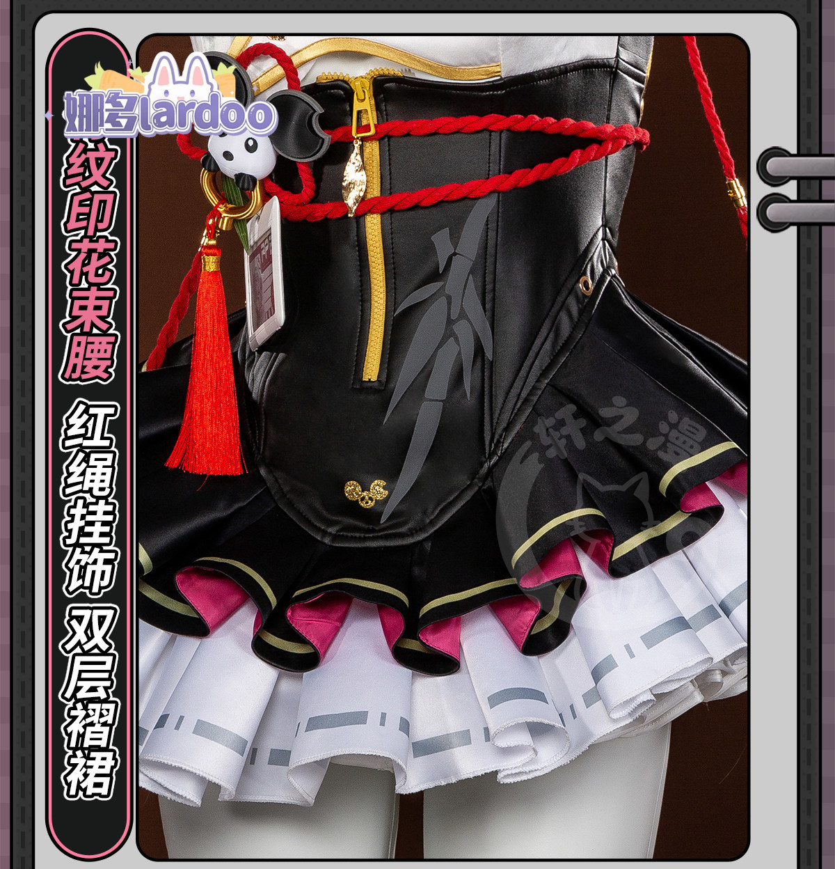 Party Games Christmas - Costume de cosplay Chiz pour Halloween,