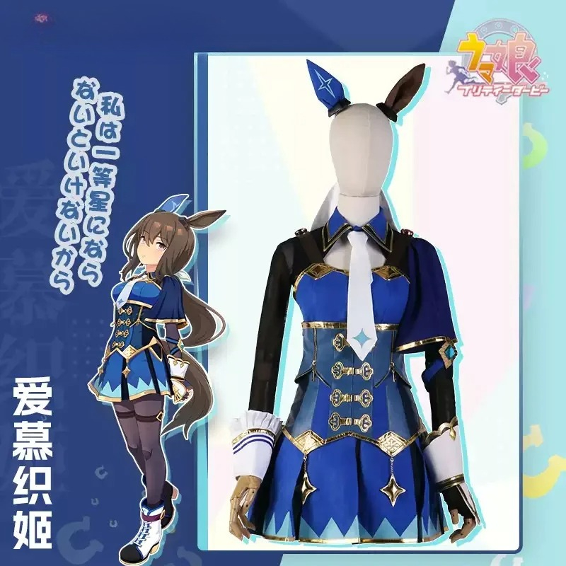 Party Games Christmas - Costume de cosplay Game Pretty Derby