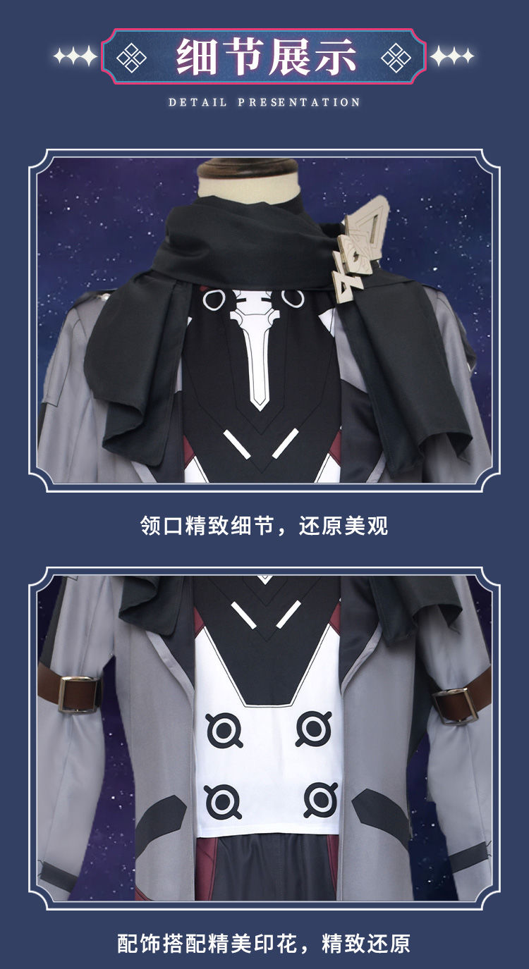 Welt Cosplay Star Rail Honkai  - Party Games Name avis et prix