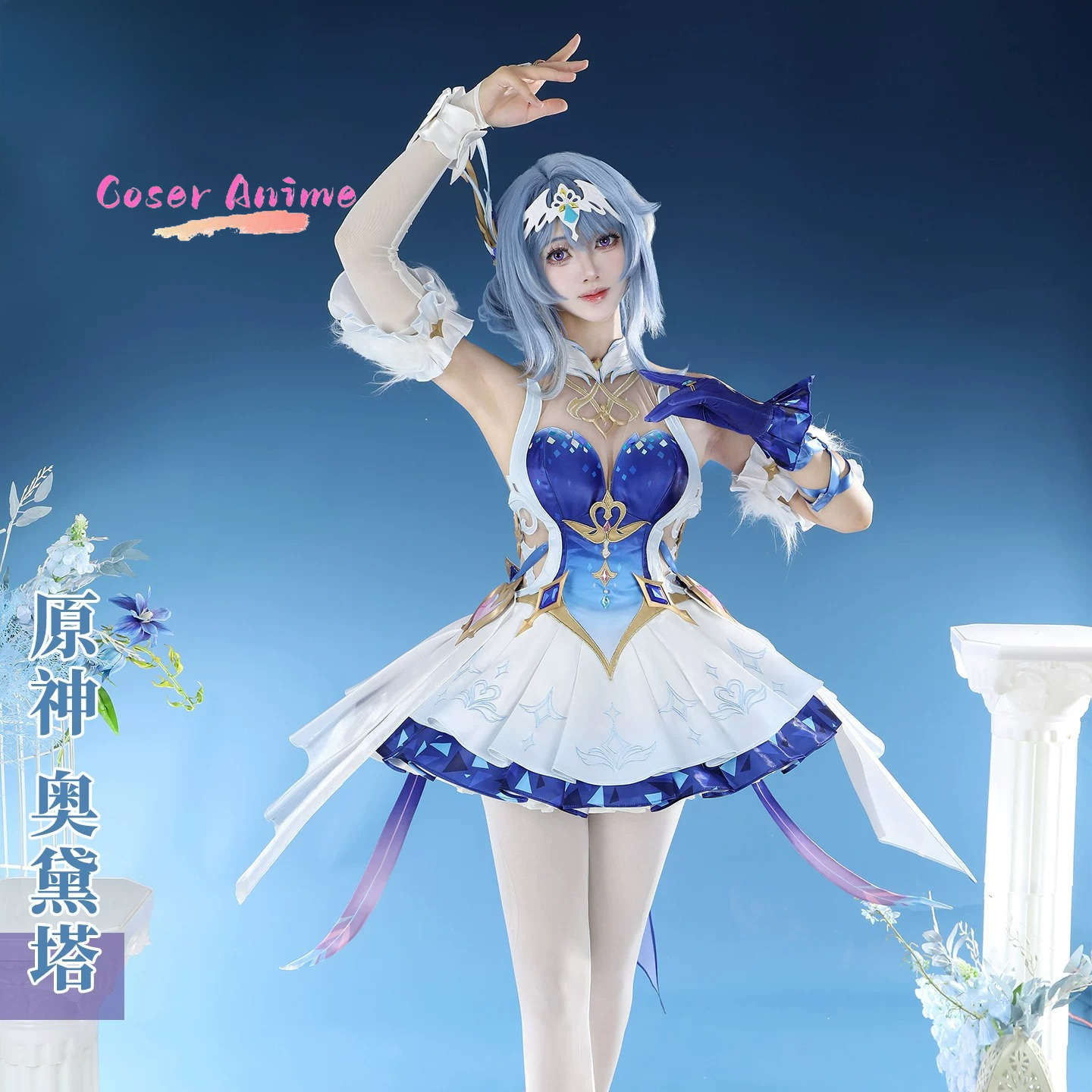 Costume de cosplay Odette Gens - Party Games Christmas avis et prix