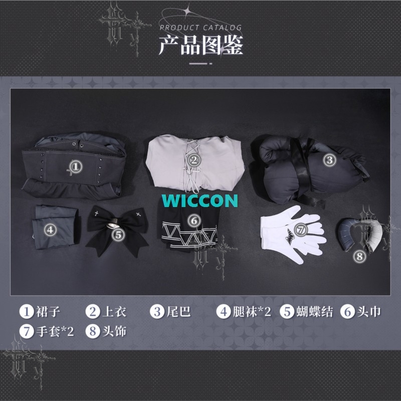 Costume de cosplay complet Puk - Party Games Steam Free avis et prix
