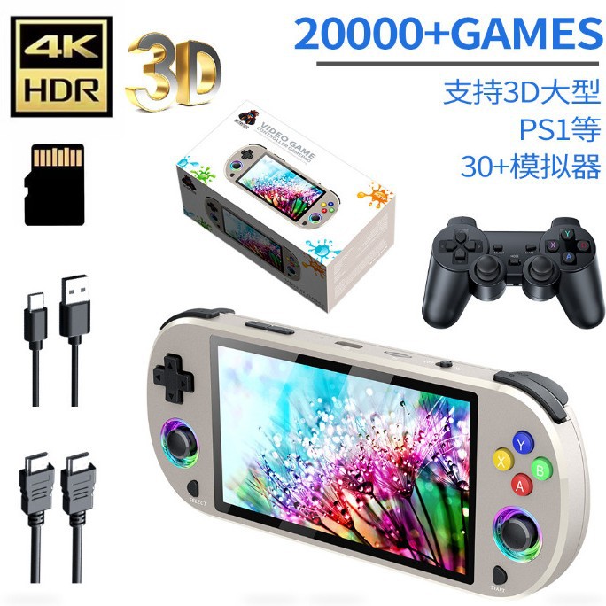 Appareil de jeu de poche M22PR - Party Games Offline avis et prix