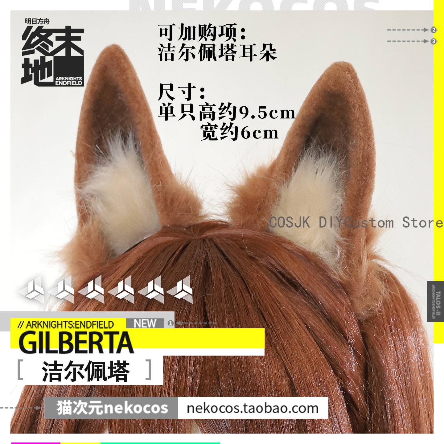 Accessoires de cosplay Game Ar - Party Games Animals avis et prix