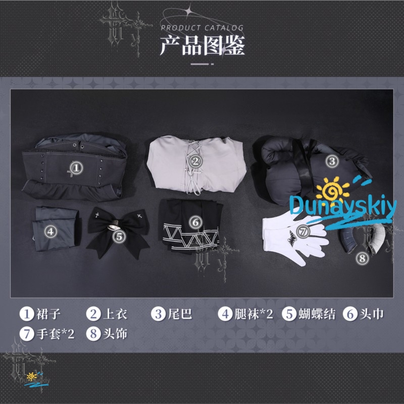 Costume de cosplay complet Puk - Party Games Steam Free avis et prix