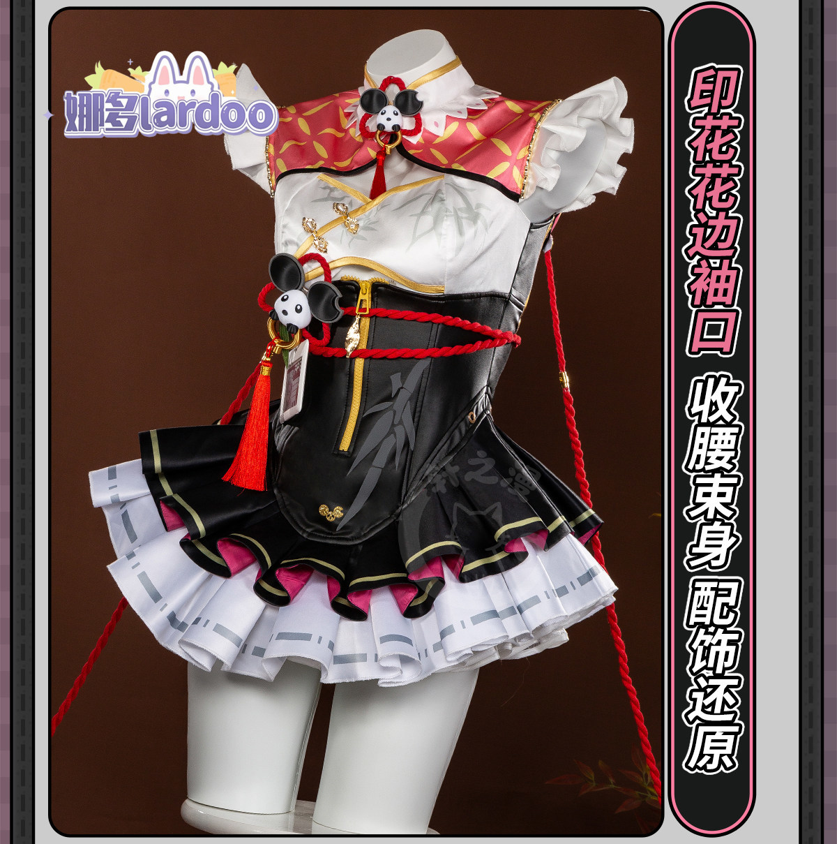 Costume de cosplay Chiz pour H - Party Games Christmas avis et prix