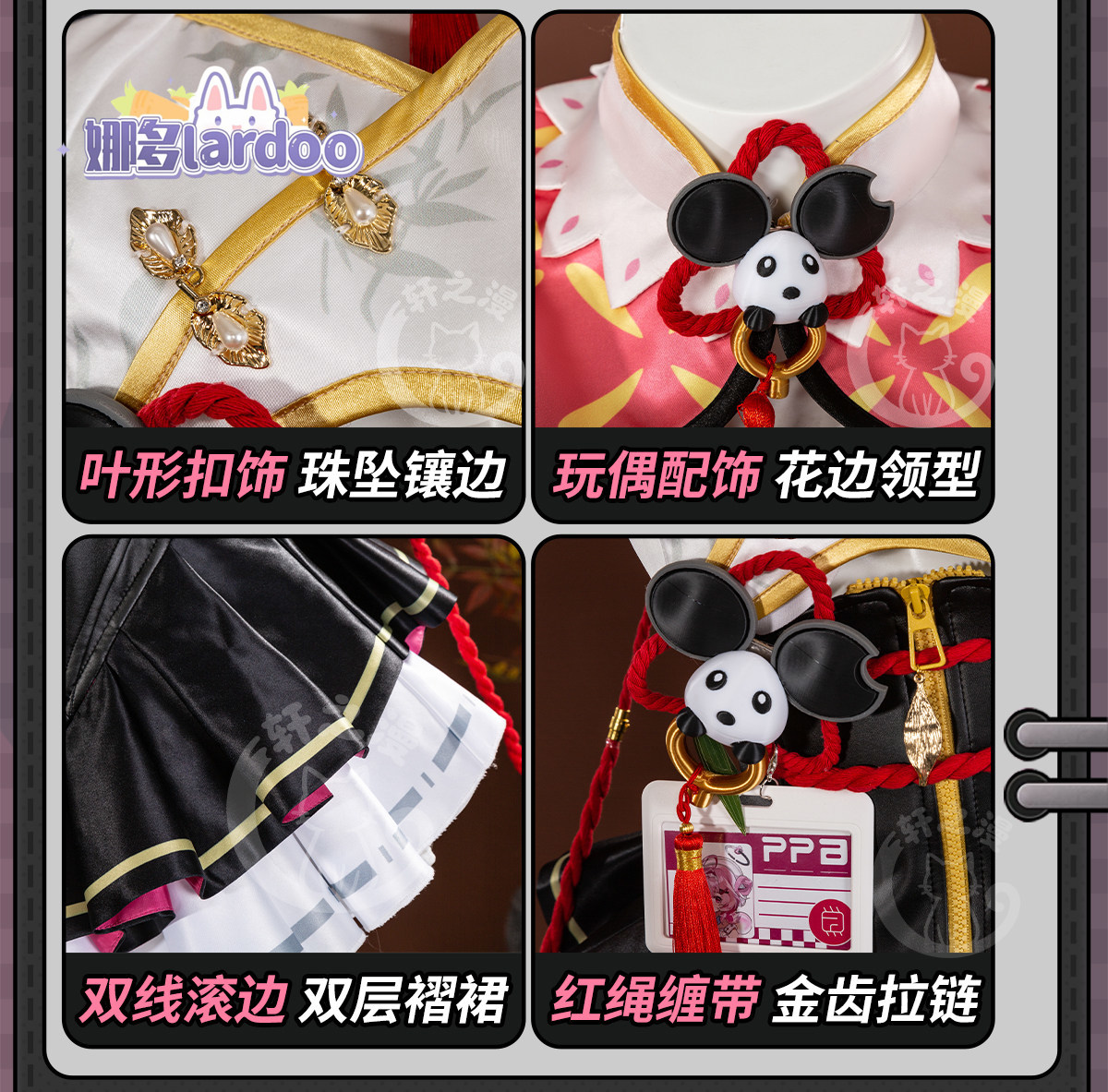 Costume de cosplay Chiz pour H - Party Games Christmas avis et prix